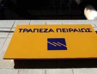 Την Ανώτερη Γενική Διεύθυνση Ανθρώπινου Δυναμικού του Ομίλου Πειραιώς αναλαμβάνει η Αναστασία Μακαριγάκη